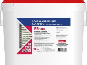 Ополаскивающие таблетки Abat PR tabs (100 шт.)